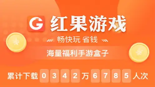 2023年最新手游折扣平台App排行榜，盘点热门平台，助你轻松省下大把银子