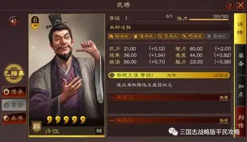 三国志战略版活动预告，三国志战略版元旦狂欢盛典，新年福利大放送！1月2号盛大开启！