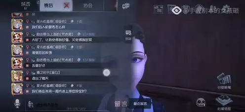 第五人格有云游戏吗?，第五人格云游戏入口揭秘，轻松秒玩，畅享刺激冒险！