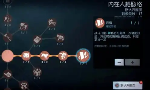 第五人格有云游戏吗?，第五人格云游戏入口揭秘，轻松秒玩，畅享刺激冒险！