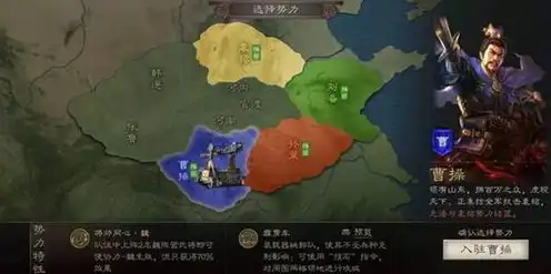 三国志战略版各大势力武将，三国志战略版，势力风云录——详解各大势力特色与代表武将