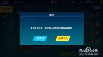 qq飞车直播赚钱吗现在，揭秘QQ飞车直播赚钱真相，揭秘直播平台如何助力玩家实现财富增值