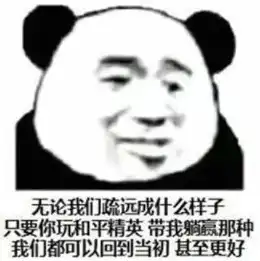 和平精英老六专属表情包，和平精英，揭秘老六专属表情包，带你领略游戏魅力！