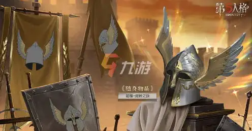 第五人格包体是什么，第五人格包名揭秘，深度解析其级别与内涵