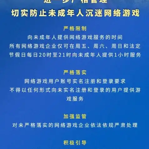 王者荣耀官号账号注销指南，轻松告别虚拟战场，回归现实生活