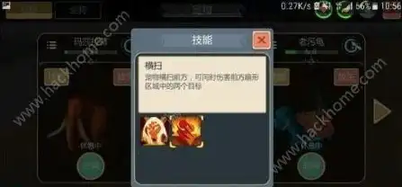 创造与魔法融合宠物大全技能图片，创造与魔法融合宠物大全，技能图鉴解析与实战技巧分享