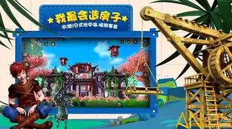 创造与魔法电脑版下载官方正版，官方正版创造与魔法电脑版下载攻略，一键安装，畅享奇幻冒险之旅！