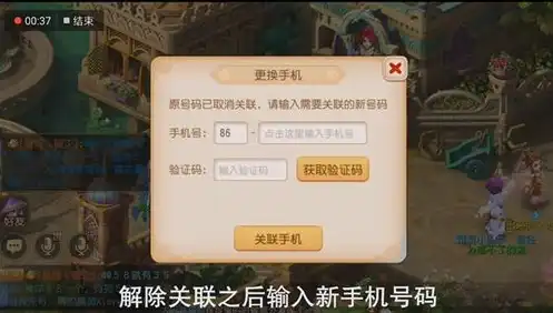 梦幻西游将军令手机号码换了怎么办啊，梦幻西游将军令手机号码更换攻略，轻松解决手机号码变更问题