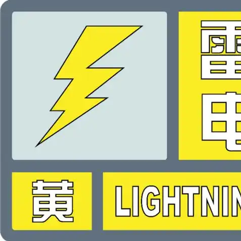 王者雷电是什么意思，揭秘王者荣耀雷电挂，究竟是什么？如何应对？