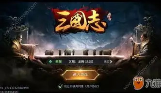 三国志 战略版 好玩吗，三国志战略版，深度解析，这款游戏究竟好在哪里？