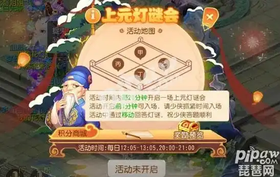 梦幻西游手游2021算时空区吗，梦幻西游手游2021时空区解析，是时空区还是独立区？深度揭秘！