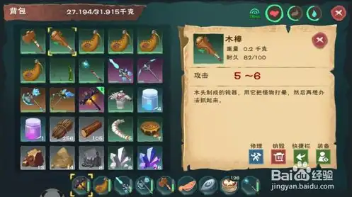 创造与魔法物品制作大全图纸下载手机版，独家揭秘创造与魔法物品制作大全手机版图纸下载，打造专属你的奇幻世界！