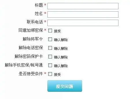 梦幻西游网站安全证书有问题吗知乎，梦幻西游网站安全证书问题分析，揭秘安全风险与应对策略