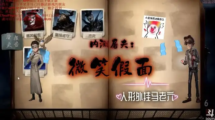 第五人格小6，揭秘第五人格小六解说之谜，她是谁？为何如此神秘？