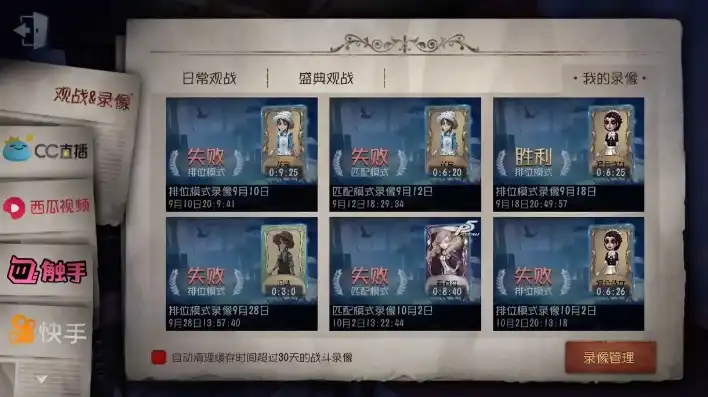 第五人格包名是什么版本出的，第五人格包名揭秘，版本迭代背后的故事与探索