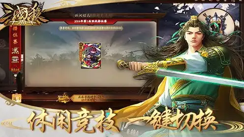 三国杀十周年手游兑换码，三国杀十周年wegame手机版兑换码一览，独家攻略助你畅玩！