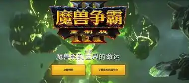 魔兽争霸3重制版英雄模型怎么用，魔兽争霸3重制版英雄模型，深度解析与使用技巧全攻略