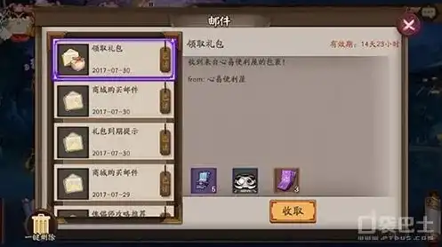 阴阳师五周年神龛ssr需要多少御札，阴阳师五周年神龛SSR御礼攻略，御札获取全解析