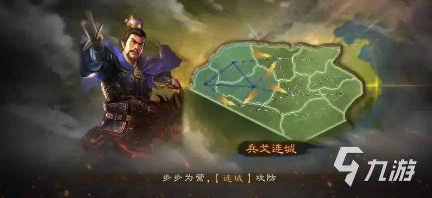 三国志战略版，天师举义剧本落匪深度解析，拓技能全攻略揭秘！