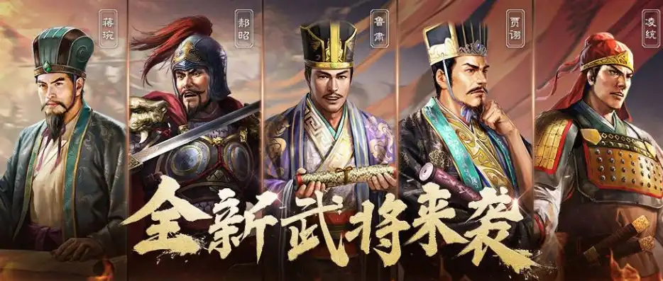 三国志战略版s3赛季多长时间结束，三国志战略版，S3赛季落幕，S4赛季即将开启，探寻未来战场的风云变幻