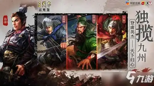 三国志战略版s3赛季多长时间结束，三国志战略版，S3赛季落幕，S4赛季即将开启，探寻未来战场的风云变幻