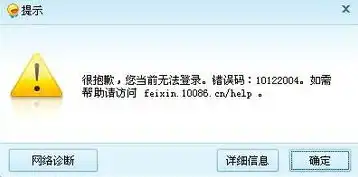 原神电脑版可以登手机上的号吗安卓，原神电脑版登录手机账号攻略，安卓玩家如何实现跨平台游戏体验