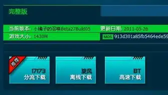 电脑版qq飞车下载了安装不了怎么办呀，电脑版QQ飞车下载安装失败？全面解析解决方法！