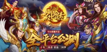 三国杀名将传吧 百度贴吧，三国杀名将传，从经典到创新，解析游戏的发展历程与未来展望