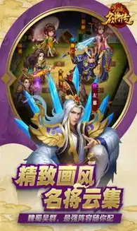 三国杀名将传吧 百度贴吧，三国杀名将传，从经典到创新，解析游戏的发展历程与未来展望