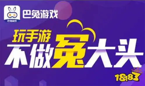 手游什么平台有折扣券领取，手游折扣狂欢！盘点各大平台领取折扣券攻略，让你的游戏体验更实惠