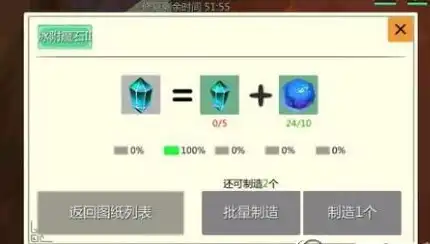 创造与魔法一级魔法合成表最新版本，创造与魔法，揭秘最新一级魔法合成表，解锁神秘魔法力量！