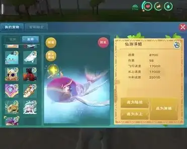 创造与魔法青丘仙资质计算，创造与魔法，青丘仙资质解析及实战运用指南