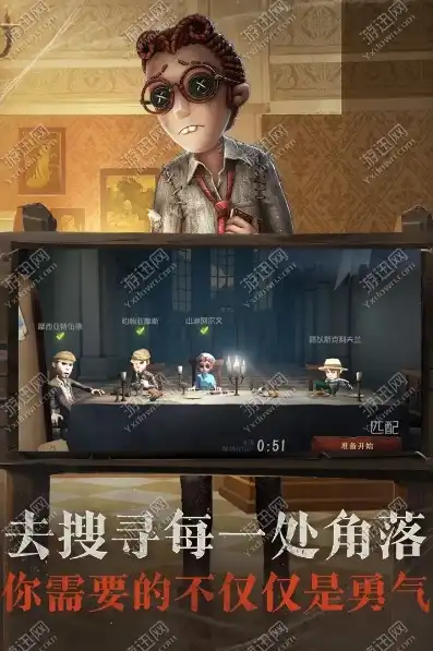 第五人格百度版最新下载，第五人格百度版全新版本下载体验，探索惊悚游戏世界的全新篇章