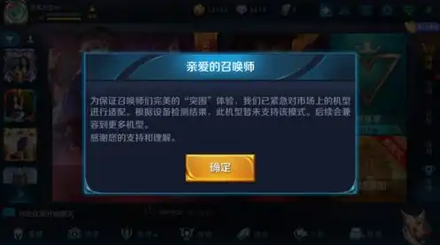 王者荣耀无需下载秒玩苹果版，王者荣耀秒玩攻略无需下载，苹果用户轻松体验秒玩版，畅玩指尖战场！