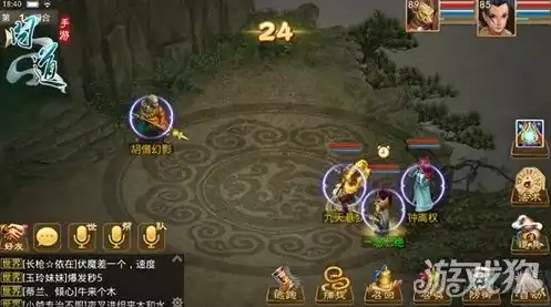 问道重镇心魔攻略，问道手游八荒魔影重重镇邪大阵攻略，心魔挑战全解析