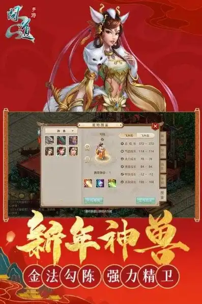 问道手游官服6周年什么时候出来，问道手游官服6周年庆典盛大开启，时光砥砺前行，共庆辉煌岁月