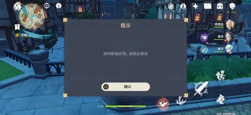 不用登录下载原神官服，无需登录即可畅享原神，揭秘原神官服一键下载攻略