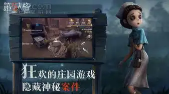 第五人格模拟器抽奖网页版，第五人格模拟器抽奖网页版，体验沉浸式游戏乐趣，畅享丰厚奖励！