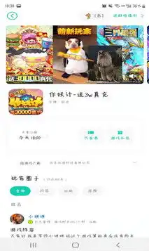 小七手游折扣平台哪里领代金券的，小七手游折扣平台代金券领取攻略，省钱攻略，轻松享受优惠