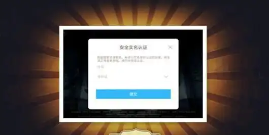 怎么玩不用实名的第五人格手游，轻松解锁第五人格，教你玩转无需实名认证的版本！