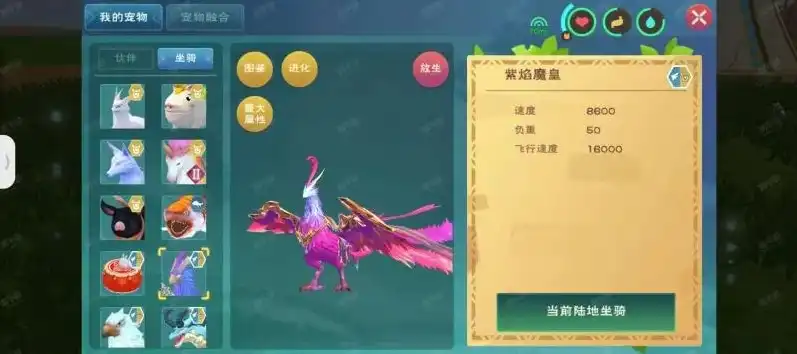 创造与魔法别名是什么，揭秘创造与魔法中的神秘别名，探寻背后的故事与寓意