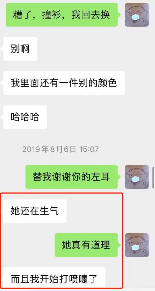 第五人格陌路仙踪视频，第五人格陌兮事件，一场跨越次元的邂逅与误解