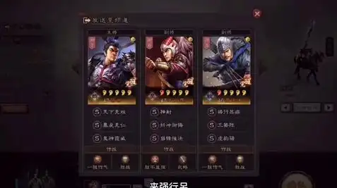 三国志战略版兑换码在哪里使用ios，三国志战略版iOS版礼包兑换码输入方法详解，助你轻松获得丰厚奖励！