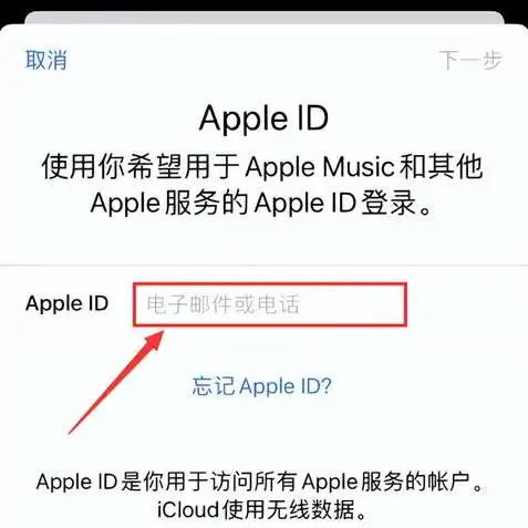 王者荣耀ios下载官网安装，王者荣耀iOS下载攻略官方渠道安装教程及游戏特色详解