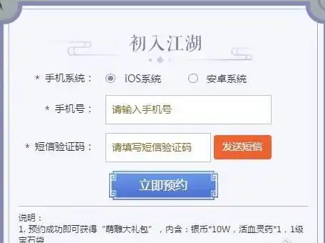 神雕侠侣2激活码领取，神雕侠侣2官网礼包激活码独家福利！解锁神雕世界，畅享游戏盛宴！