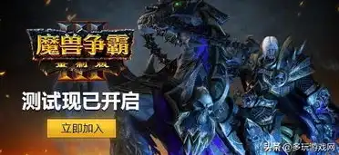 魔兽争霸3重制版在哪买武器便宜，魔兽争霸3重制版武器性价比盘点，揭秘各大平台购买攻略，助你轻松购得心仪装备！