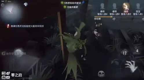 第五人格零之启视频，第五人格零之启，揭秘神秘掉洞背后的故事与真相