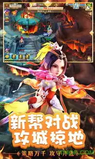 梦幻手游qq版下载安装，梦幻手游QQ版下载攻略体验经典MMORPG，畅游梦幻世界！