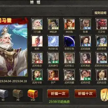 “三国杀十周年官网”，三国杀十周年，wegame手机版官网全新升级，带你领略经典与创新的完美融合