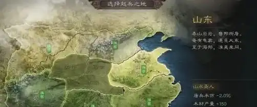 三国志战略版司隶山脉图，三国志战略版，揭秘司隶山脉走向与战略布局的奥秘